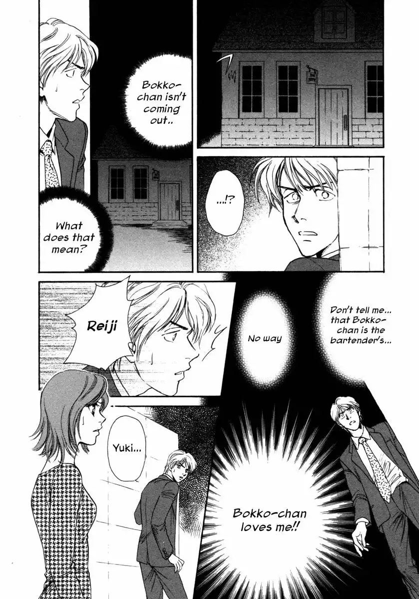 Comic Hoshi Shinichi Chapter 1 850